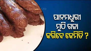 Taste of Odisha 