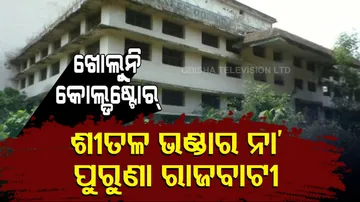 Raygada Cold Storage