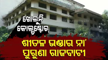 Dysfunctional Cold Storage