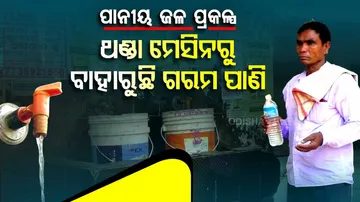 drinking water crisis