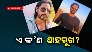 Shah Rukh Khans doppelgangeri Ebrahim Qadri