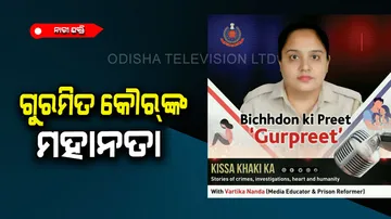 Kissa Khaki Ka story of woman head constable Gurpreet Kaur