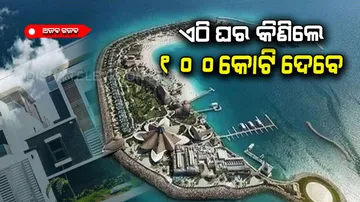 Billionaires paradise Island know their house prices