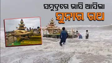 Chariot-like structure lands in Andhra coast