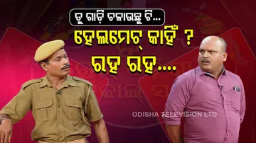 The Great Odisha Political Circus 