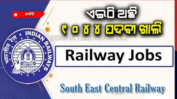 SECR railway recruitment 2022 for trade apprentice 1044 posts