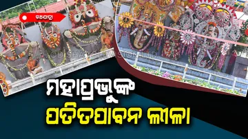 Snana Jatra of Shri Jagannath in Puri