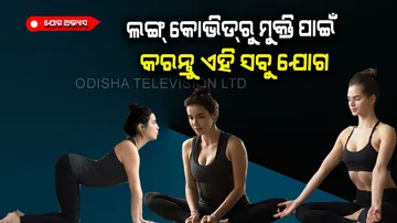 Yoga asanas for long covid patients tips to recover fast