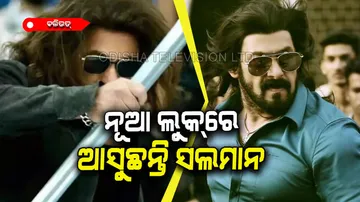 Salman Khan look in long hairs