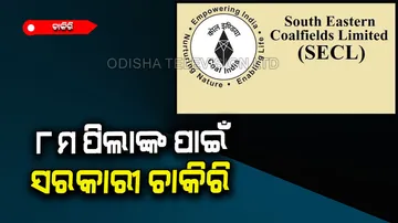 SECL Recruitment for operator posts from 8th pass