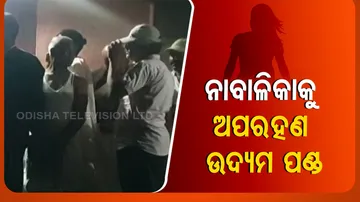  Kidnap Case In Cuttack