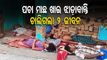 Diarrhoea kills 2 in Ganjam, several under treatment