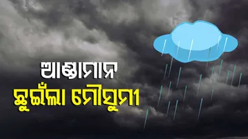 Monsoon Arrived Over Andaman Sea 
