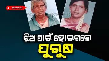 Woman disguises as man for more than 36 years