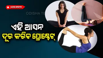 Yoga asanas reduce the risk of prostate cancer