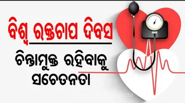 World Hypertension Day 2022