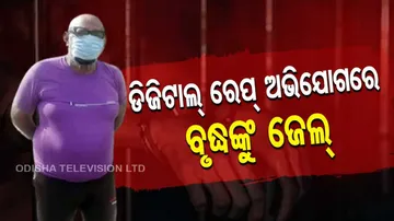  81-Year-Old Held For 'Digital Rape'. Know What It Means And Punishment For The Crime