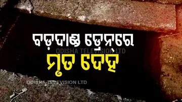 Youth dies after falling into open drain near Market Chhak of Badadanda in Puri