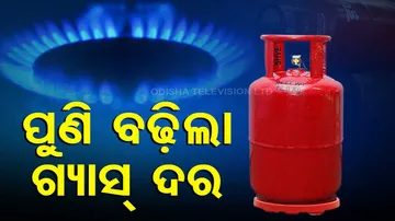 LPG Price Hiked Again