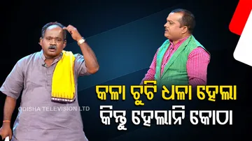 The Great Odisha Political Circus