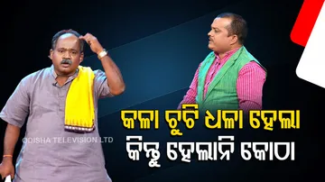 The Great Odisha Political Circus