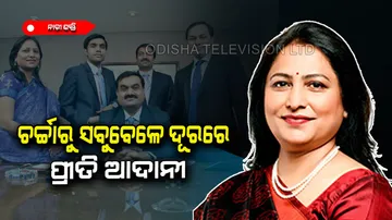 Meet Priti Adani wife of Gautam Adani whose foundation work for social cause