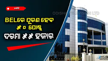 BEL Recruitment 2022 