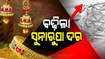 Gold and silver prices rise again: Check rates in Bhubaneswar, Cuttack today