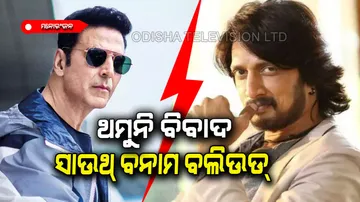 South Cinema vs Bollywood