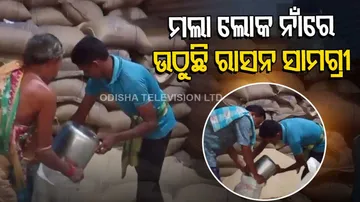 Irregularities in distribution of PDS rice