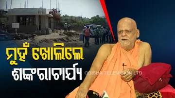 Converting 'Tapobhumi' into 'Bhogbhumi' is govt's practice, says Puri Shankaracharya
