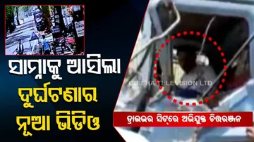 Series Of Accident In Balangir