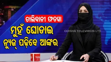 Taliban enforces order for Afghan women TV anchors to cover faces