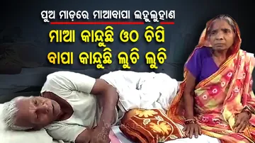 Mother, father serioulsy injured in son's attack