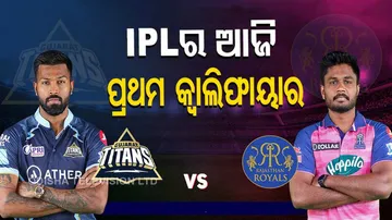 who-will-win-today-s-ipl-match-between-gujarat-titans-and-rajasthan-royals