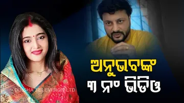 Anubhav Mohanty releases new video targeting wife Varsha Priyadarshini, watch what he says