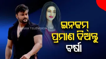 Anubhav Barsha Marital Discord 