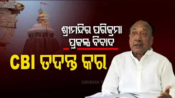 Bijay Mohapatra