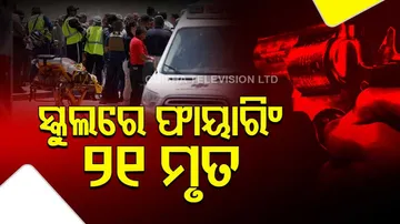 Shooting in Texas Elementary School