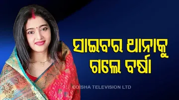 Anubhav-Varsha Family Dispute