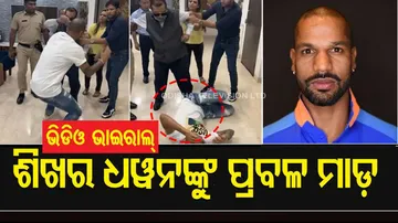 Video Viral Of Cricketer Shikhar Dhawan Beating With Kcks And Punches