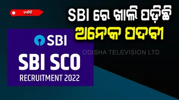 SBI sco recruitment 2022,  needs 32 specialist officers