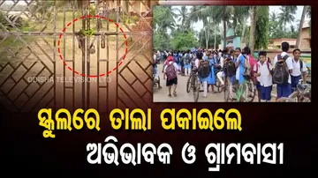 Parents lock school at Brahmagiri village