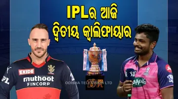 RR vs RCB Match Prediction- Who Will Win Today’s IPL Match Between Rajasthan Royals vs Royal Challen