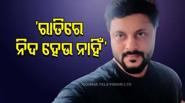MP Anubhav Mohanty Shares New Video On Social Media