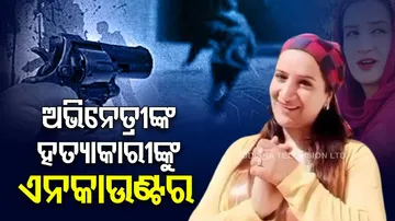 TV Artist Amreen Bhat Murder Case