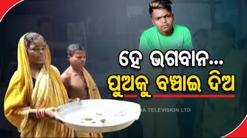 Parents Beg To Finance Treatment