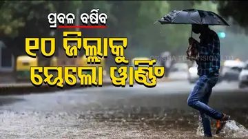 IMD issues yellow warning to 10 districts for heavy rain