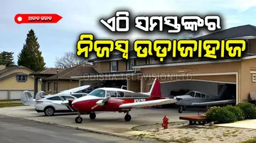 Town where everyone has own airplanes