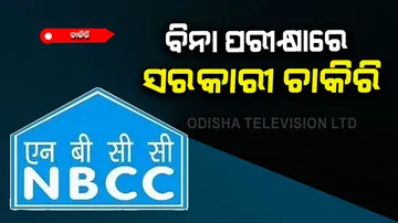 If you have this degree then you will get govt job